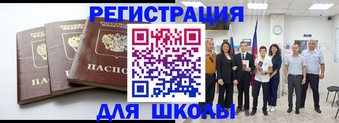 временная регистрация надежно в Можге