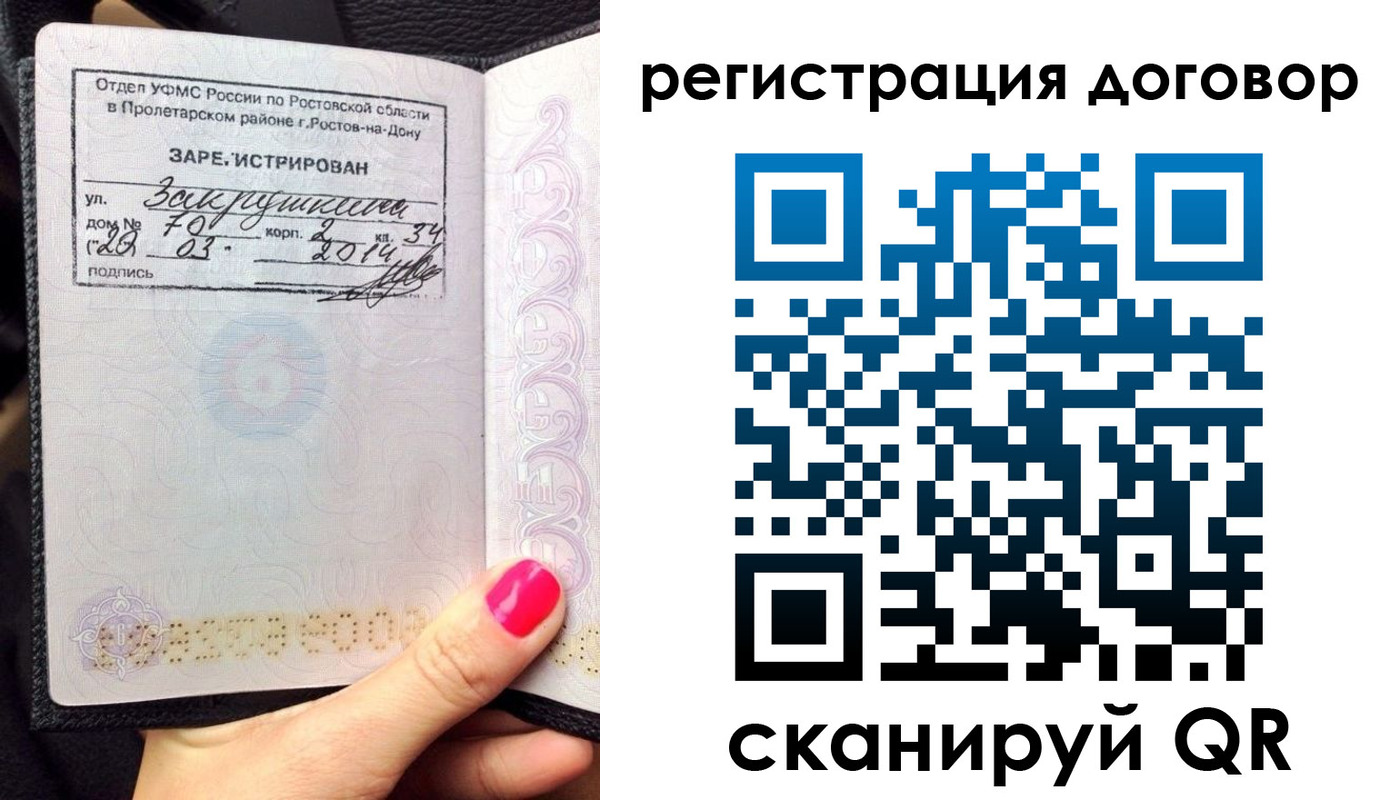 прописка для кредита в Можге