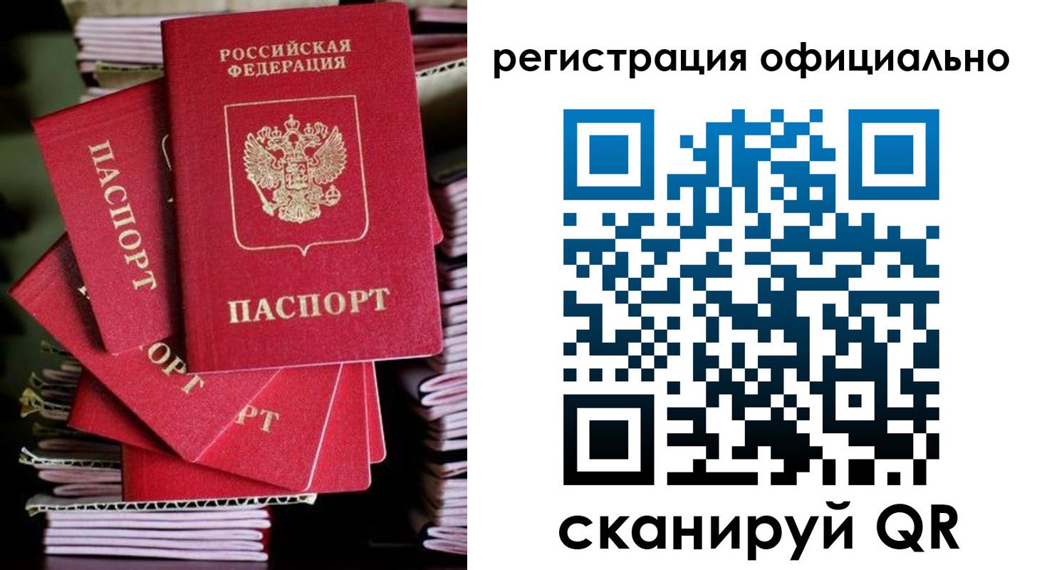 прописка в квартире в Можге