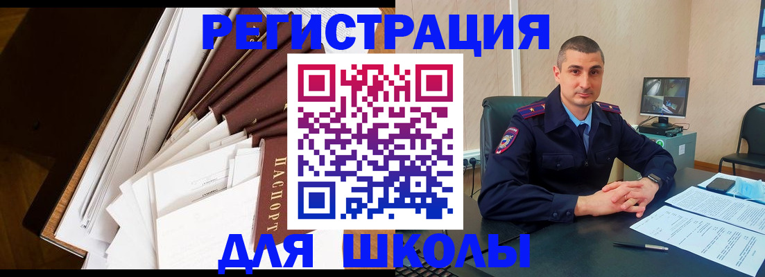 прописка в квартире в Можге