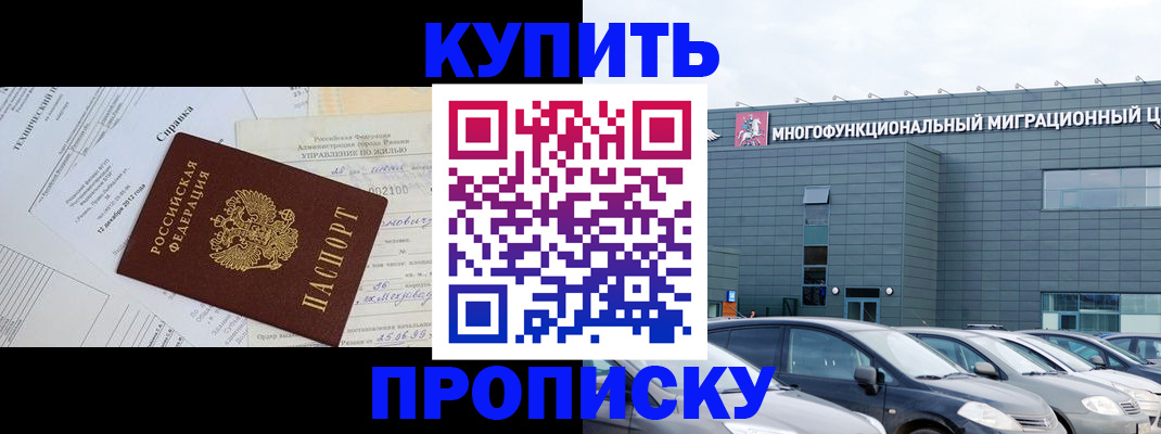 временная регистрация госуслуги в Можге