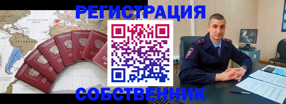 прописка для кредита в Можге