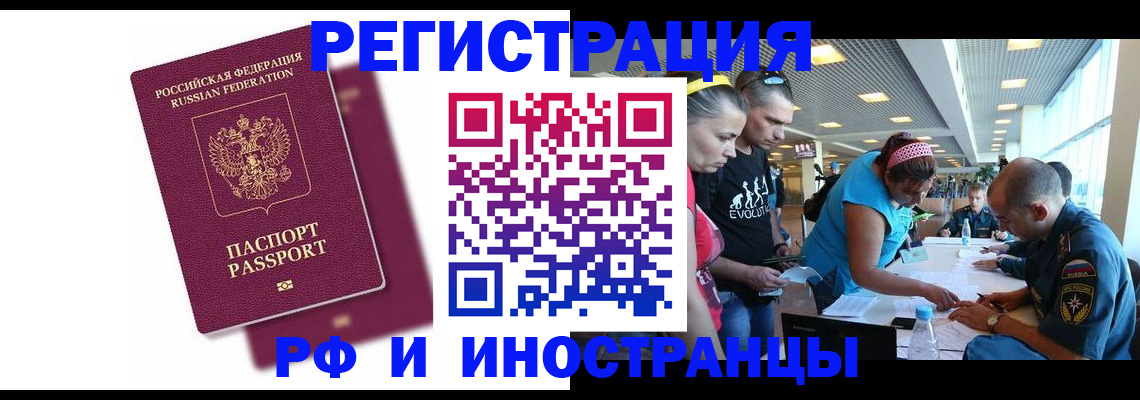 найти адрес прописки в Можге